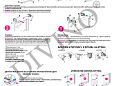 Артикул LRB-0226, Термо-Блэкаут Макси, Divino DelDecor в текстуре, фото 4